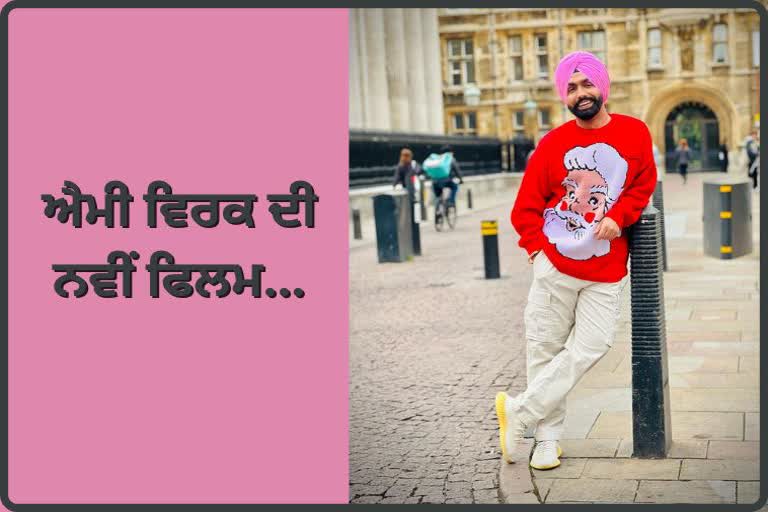 Ammy Virk