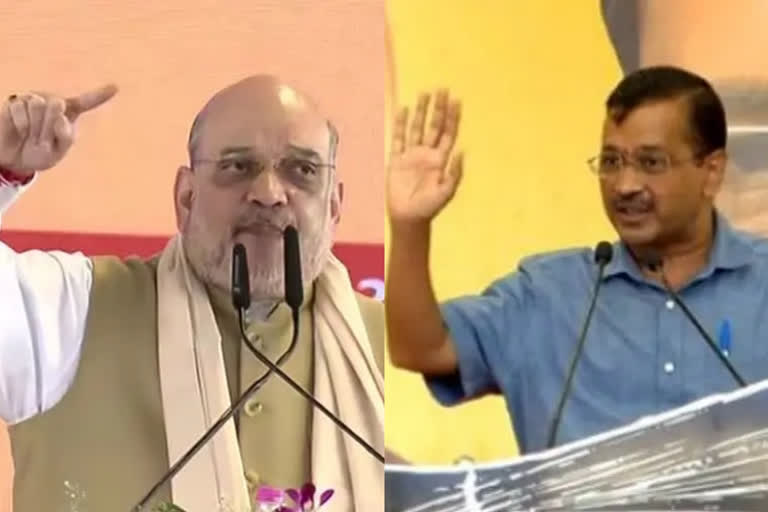 Shah accuses Kejriwal govt of step-motherly treatment to erstwhile 3 Delhi civic bodies