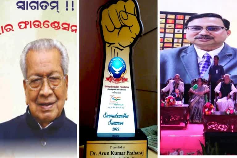 Arun Kumar Praharaj felicitated with Shrama Bandhu Sanman by Kalinga Bengaluru Foundation