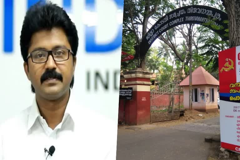 Eldose Kunnapillil  Anticipatory bail  Court approved anticipatory Bail  Eldose Kunnapillil MLA  Sexual assault case  എല്‍ദോസ് കുന്നപ്പിള്ളി  എല്‍ദോസ്  ഉപാധികളോടെ ജാമ്യം  ബലാത്സംഗക്കേസില്‍  പെരുമ്പാവൂര്‍ എംഎല്‍എ  തിരുവനന്തപുരം ജില്ലാ കോടതി  കോടതി  തിരുവനന്തപുരം