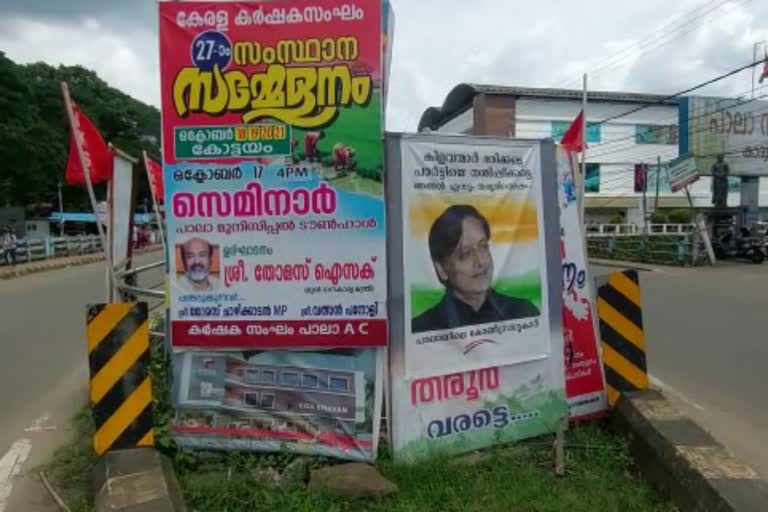 Flux boards of youth conference again in Pala  Flux boards for shashi tharoor  shashi tharoor  pala youth congress  കിളവൻമാർ ഭരിക്കട്ടെ പാർട്ടി നശിക്കട്ടെ  ഞങ്ങൾ എന്നും തരൂരിനൊപ്പം  യൂത്ത് കോൺഗ്രസുകാരുടെ ഫ്ലക്‌സ്‌  kerala latest news  കേരള വാർത്തകൾ  മലയാളം വാർത്തകൾ  malayaalm news  ശശി തരൂർ  പാലായിൽ വീണ്ടും ഫ്ലക്‌സ്‌ ബോർഡുകൾ  ശശി തരൂർ ആനുകൂല ഫ്ലക്‌സ്‌ ബോർഡുകൾ