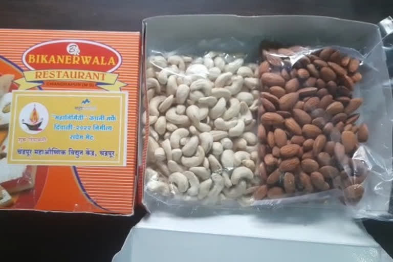 substandard dry fruits