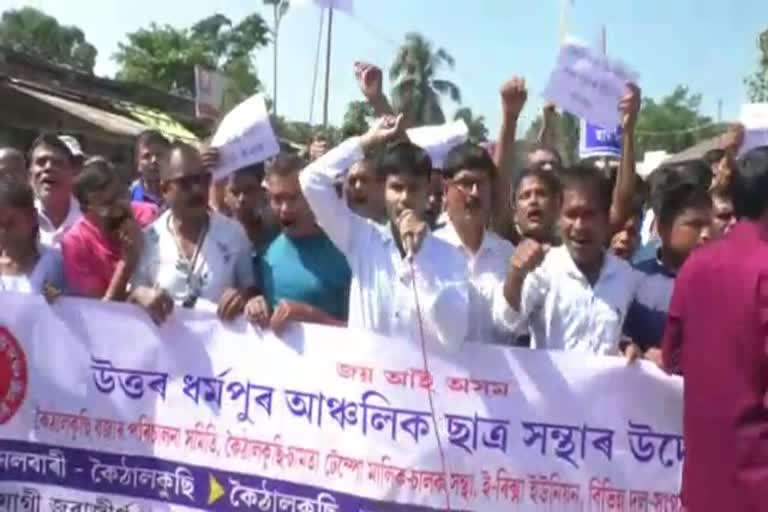 Protests demanding road construction in Nalbari