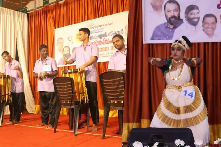 state special school kalolsavam  special school kalolsavam started  special school kalolsavam  school kalolsavam  latest news in kottayam latest news today  latest news  specila school students  സംസ്ഥാന സ്‌പെഷൽ സ്‌കൂൾ കലോത്സവത്തിന്  ഭിന്നശേഷി വിദ്യാർഥികൾക്കായി നൈപുണ്യവികസന കേന്ദ്രം  ഇരുപത്തി മൂന്നാമത് സ്‌പെഷൽ സ്‌കൂൾ കലോത്സവം  വി ശിവൻകുട്ടി ഉദ്ഘാടനം ചെയ്‌തു  റ്റേറ്റ് ഇൻസ്റ്റിറ്റ്യൂട്ട് മെന്‍റലി ചലഞ്ച്ഡിനെ  സർക്കാർ പ്രത്യേക പാക്കേജ്  കോട്ടയം ഏറ്റവും പുതിയ വാര്‍ത്ത  ഇന്നത്തെ പ്രധാന വാര്‍ത്ത