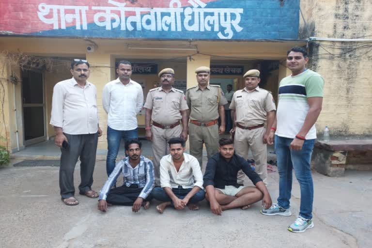Three Miscreants Arrested in Dholpur