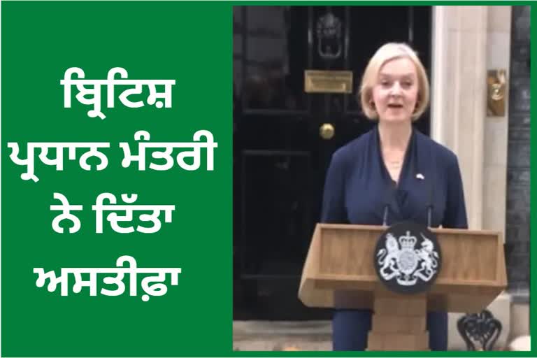 UK PM LIZ TRUSS RESIGNS