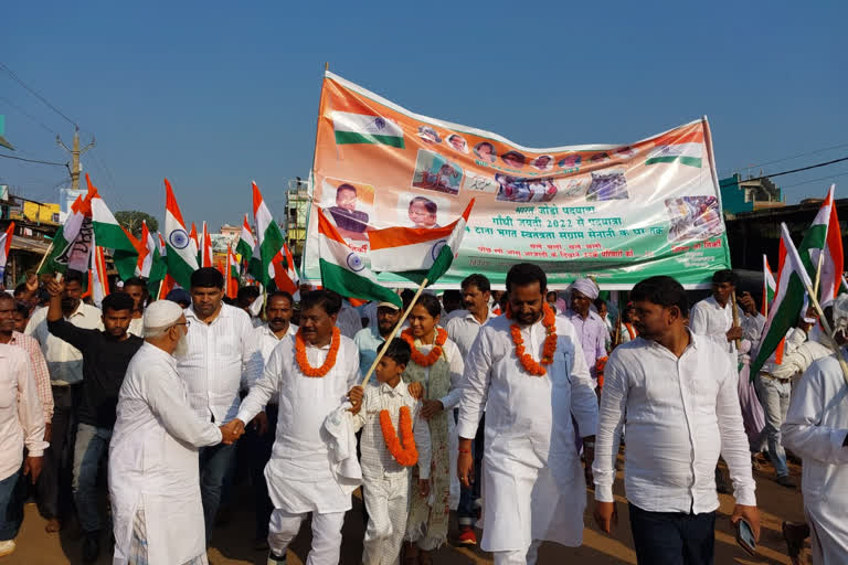 Congress took out Bharat Jodo Padyatra in Ranchi