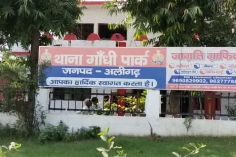 दलित युवक की बेरहमी से पिटाई,