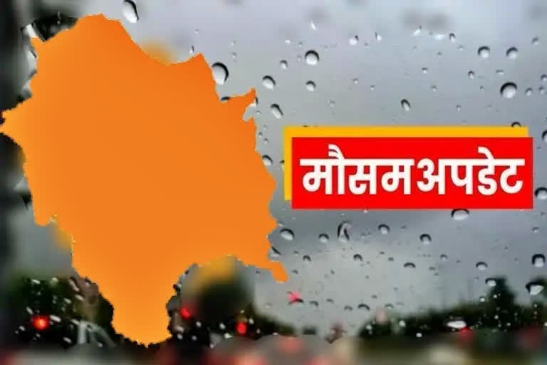 weather update of himachal