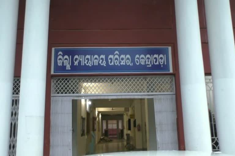 district court hearing on prevention of atrocities act in kendrapara