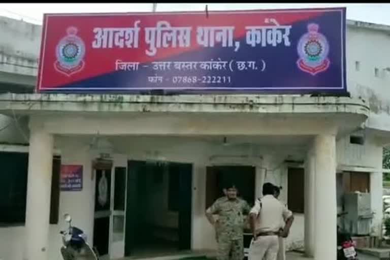 कांकेर में बीजेपी कार्यकर्ताओं पर FIR