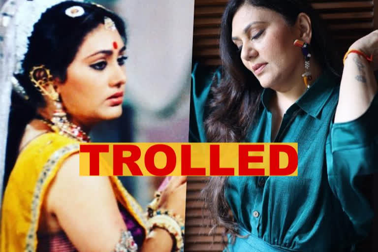 Dipika Chikhila trolled