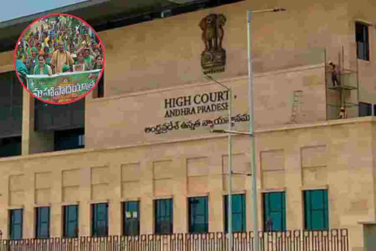 HIGH COURT ON AMARAVTI FARMERS PETITION