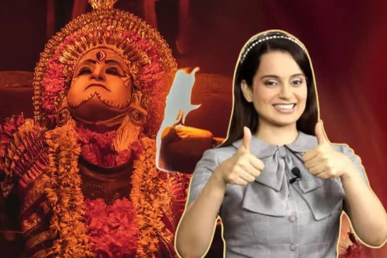 actress Kangana Ranaut compliments on Kantara movie