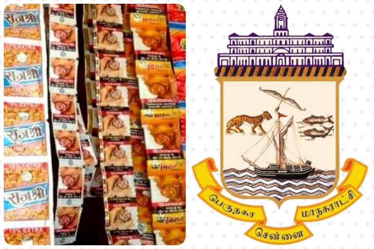 குட்கா, கஞ்சா பொருட்களை விற்றால் கடுமையான நடவடிக்கை!