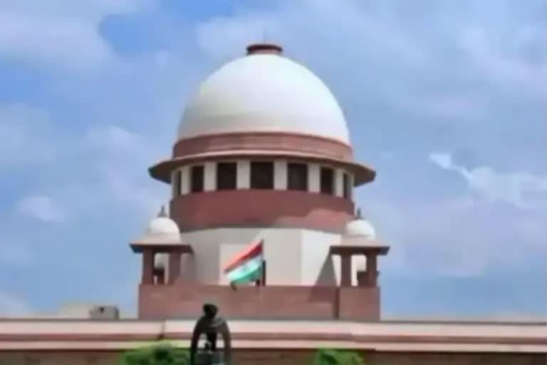 Supreme Court