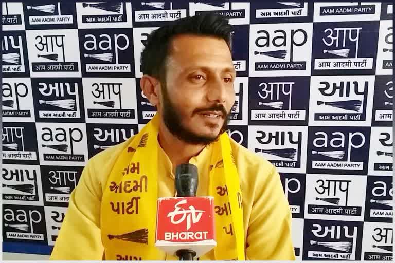 AAP પાર્ટીએ જૂનાગઢની વિધાનસભા બેઠક તરીકે યુવાન પાટીદાર ઉમેદવારને કર્યા પસંદ