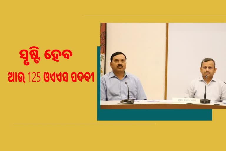 State Cabinet Meeting: 6 ଟି ପ୍ରସ୍ତାବକୁ କ୍ୟାବିନେଟ ମୋହର