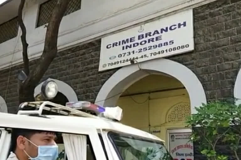 Indore Fraud Case