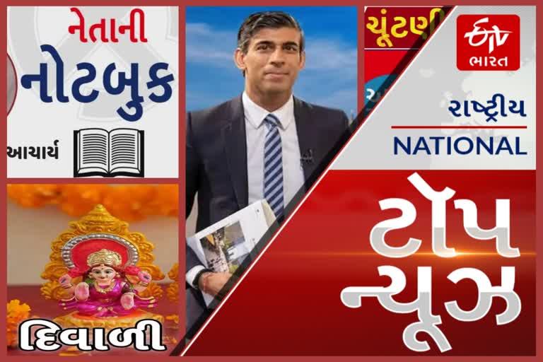 TOP NEWS: વિપક્ષનો મોટો દાવો, વડાપ્રઘાને જે સ્કુલની મુલાકાત કરી હતી, તે ફક્ત સેટ ઉપર જ બની હતી. આ અને અન્ય તમામ મહત્વપૂર્ણ સમાચાર વાંચો માત્ર એક ક્લિકમાં..