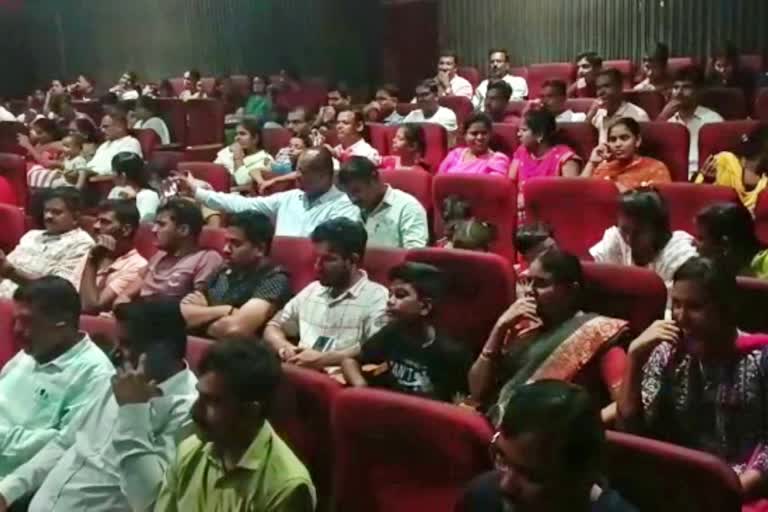 Davangere police watch Kantara movie with family