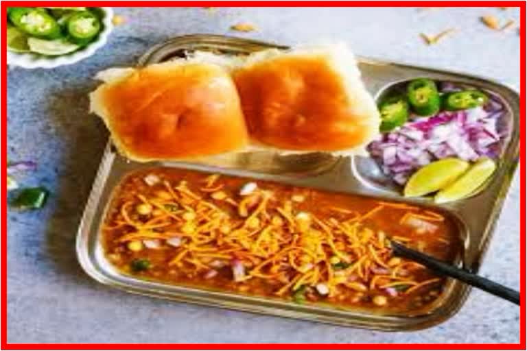 Misal Pav