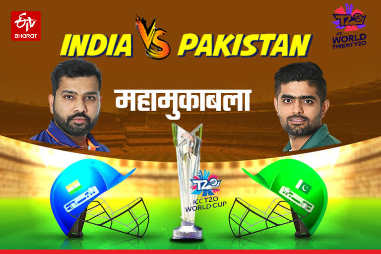 India Vs Pakistan ICC T20 World Cup 2022 on Melbourne Cricket Ground