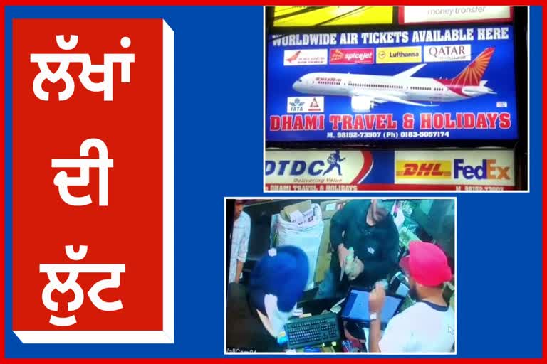 Robbery of lakhs from a travel agent in Amritsar