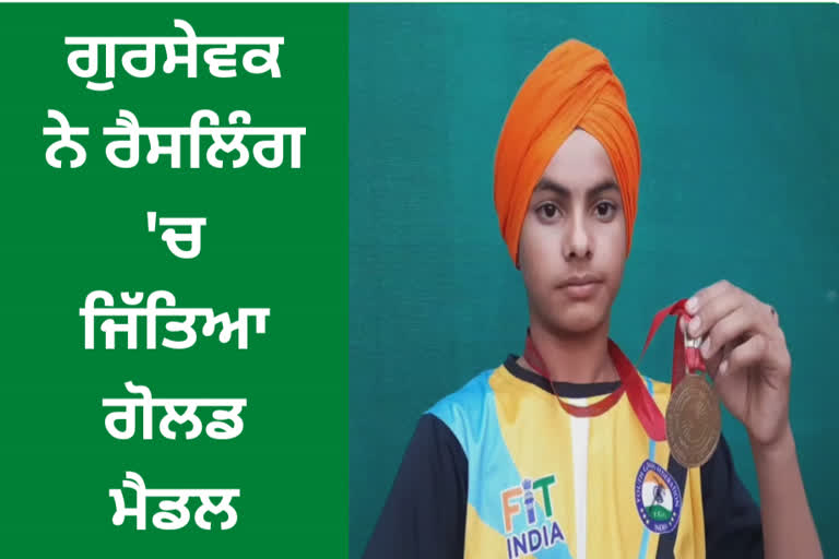 Gurveswak Singh of Mansa won the gold medal in the Youth Games Federation of India Championship