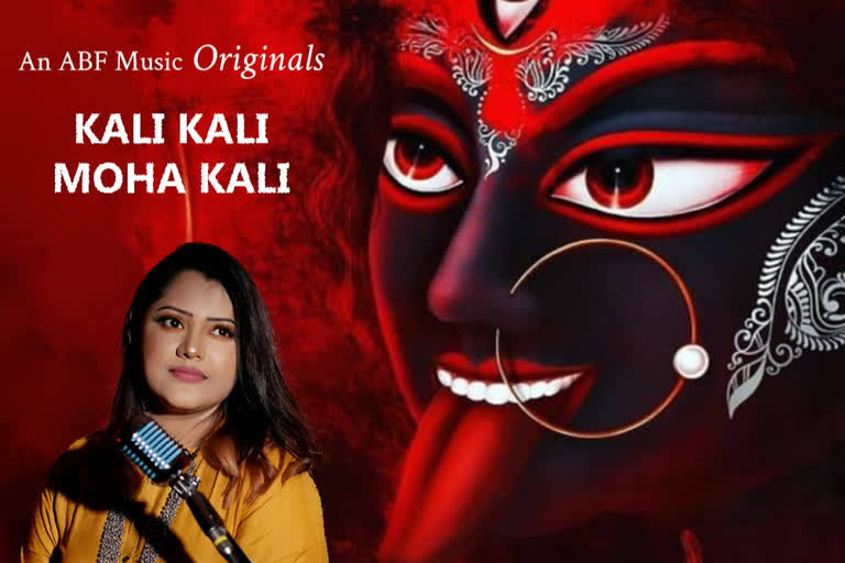 Kali kali mahakali