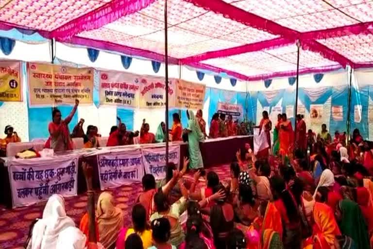 मनेंद्रगढ़ में मितानिनों का वार्षिक सम्मेलन, मूलभूत सुविधाएं देने की उठाई मांग