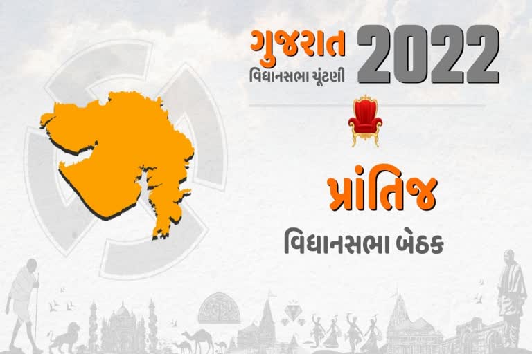 70 વર્ષે પૂલની મંજૂરી લઈ આવનારા પ્રાંતિજના MLAની જબરી છે લોકચાહના, કામગીરીના લેખાજોખા પર કરીએ એક નજર