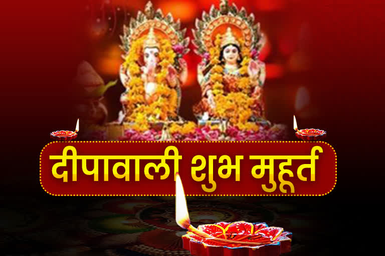 5 days diwali celebration shubh muhurt