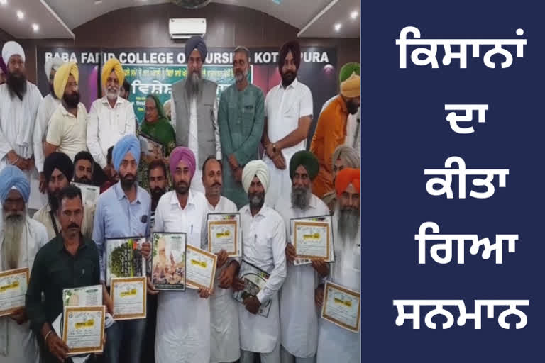 farmers honor who do not burn stubble in faridkot