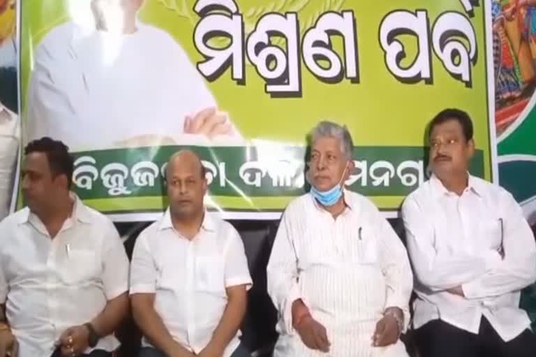 Dhamnagar ByPoll: ବିଜେଡ଼ିରେ ଯୋଗଦେଲେ କଂଗ୍ରେସ ଓ ବିଜେପି କର୍ମୀ