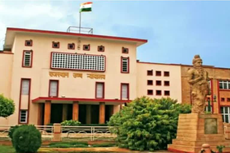 Rajasthan Highcourt Order