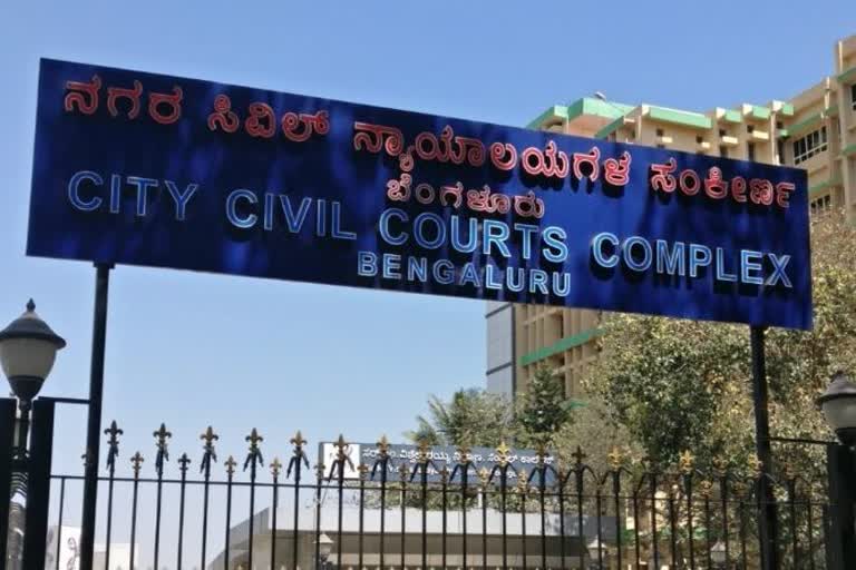 ಬೆಂಗಳೂರು ಕೋರ್ಟ್