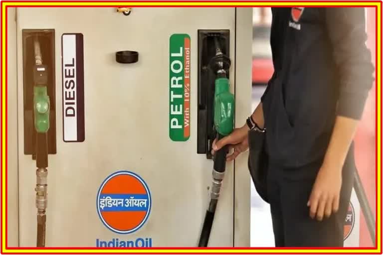 Petrol Diesel Rate Today