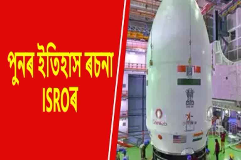 ISRO scripts history