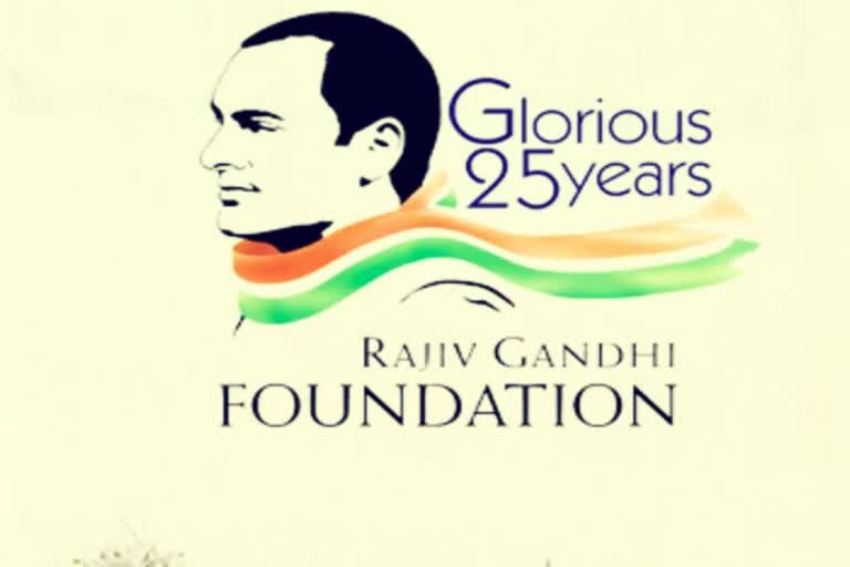 Rajiv Gandhi Foundation