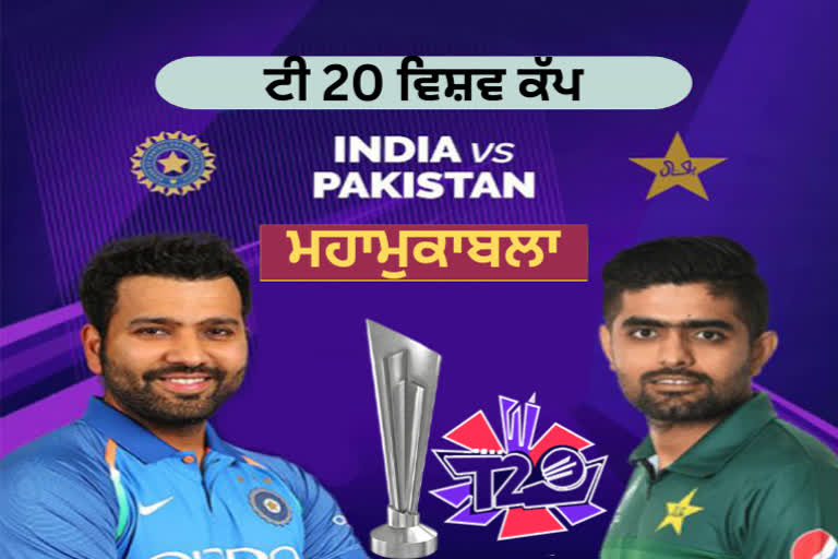 t20 world cup 2022