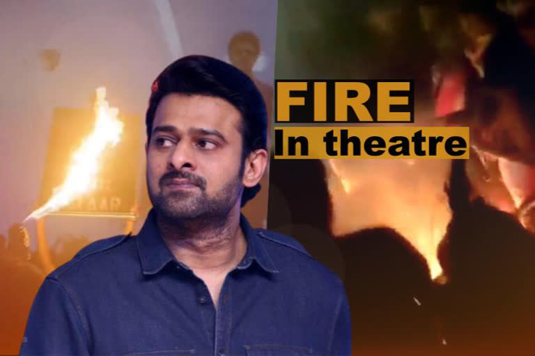 Fire breaks out in theatre during billa show