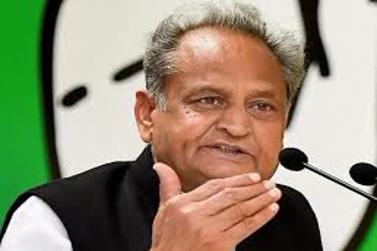 CM Gehlot big decision