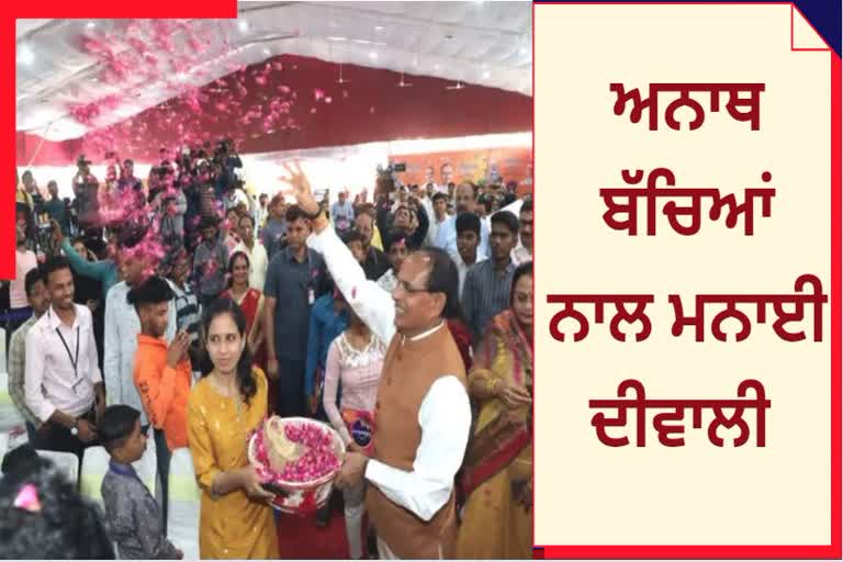 DIWALI 2022 MP CM SHIVRAJ SINGH CHOUHAN