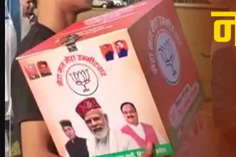 BJP holds ‘ballot voting’ to select candidates ahead of Himachal assembly elections