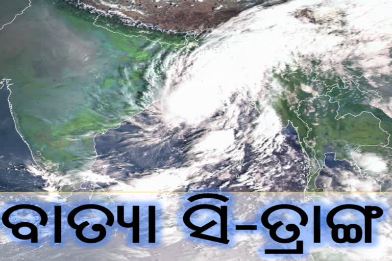 cyclonic storm sitrang moved north northeastwards