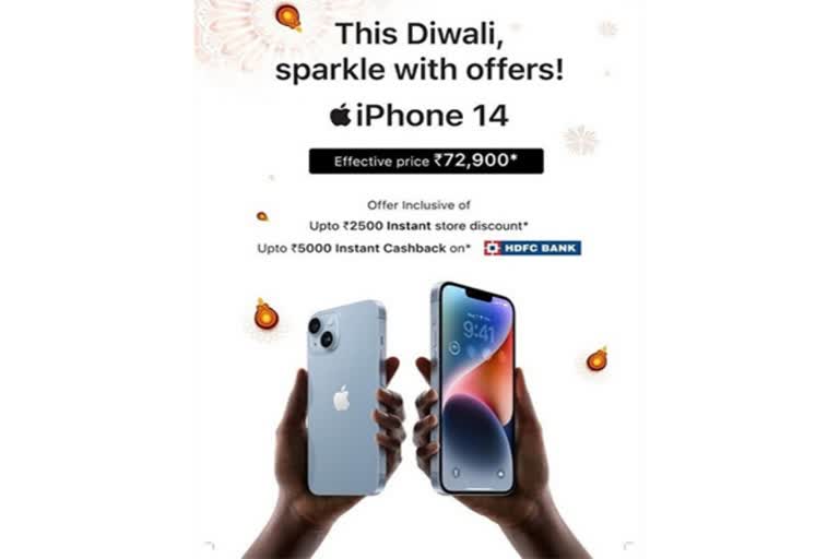 Diwali special offers in imagine store  Diwali special offers for apple  special offers in imagine store  ദീപാവലി പുതുപുത്തൻ ഓഫറുകളുമായി ആപ്പിൾ  ആപ്പിൾ ഓഫറുകൾ  ഐഫോൺ ഫ്ലാറ്റ് ഓഫ്  ആമ്പിൾ  ഇമാജിൻ സ്‌റ്റോർ  ആപ്പിൾ പ്രീമിയം റീസെല്ലറായ ഇമാജിൻ  ഇമാജിൻ സ്‌റ്റോറിൽ ഷോപ്പിങ് വിസ്‌മയം  Imagine shopping  ample  മലയാളം വാർത്തകൾ  ബിസിനസ് വാർത്തകൾ  malayalam news  business news