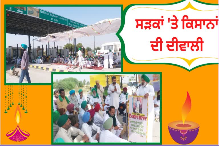 struggle to change the place of toll plaza in Barnala