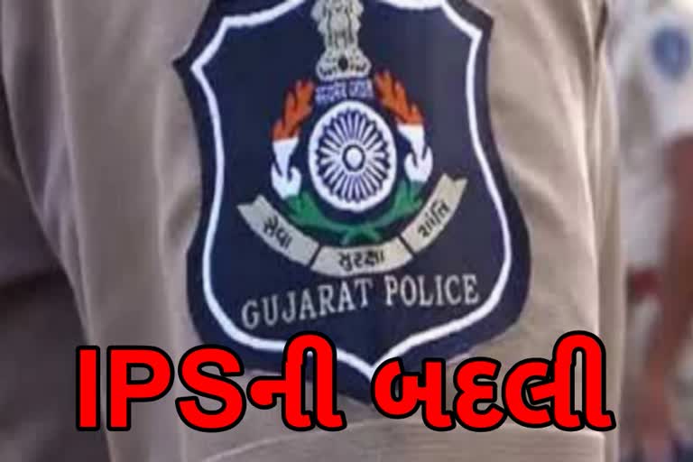 Etv Bharatચૂંટણી પહેલા 17 IPS અધિકારીઓની બદલી, હવે થશે ચૂંટણીની જાહેરાત