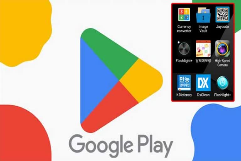 google removes 16 apps